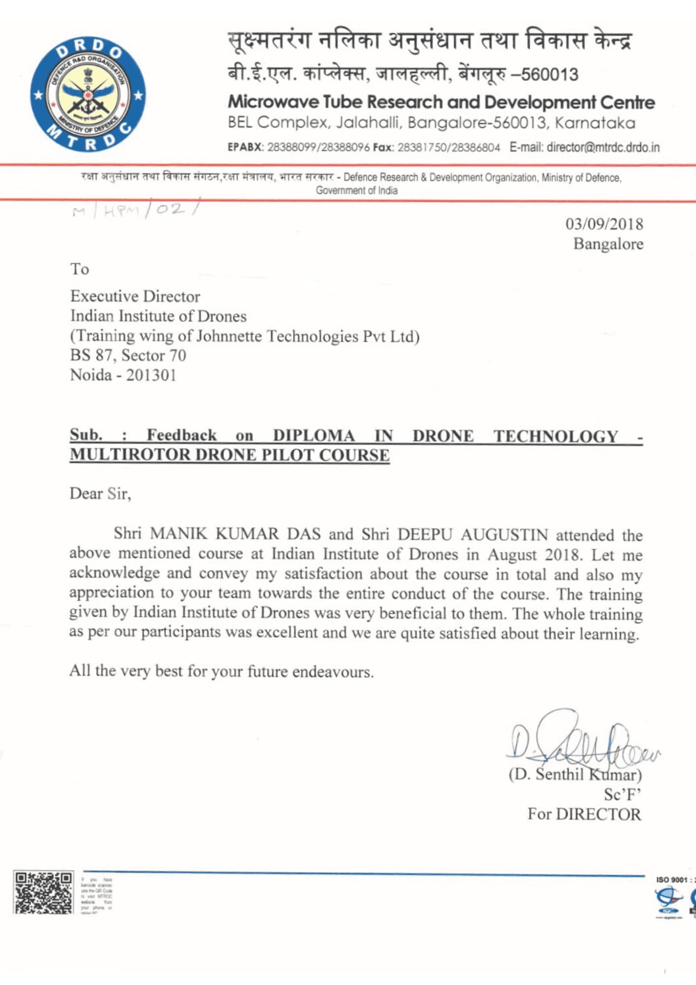 Satisfactory Letter from MTRDC DRDO